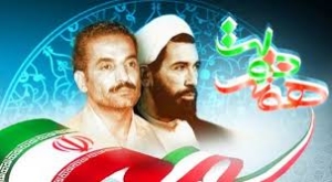 تصویر هفته دولت؛ فرصتی برای بازسازی اعتماد عمومی