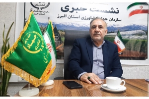 تصویر مشارکت چشمگیر بخش خصوصی در پروژه‌های جهاد کشاورزی البرز