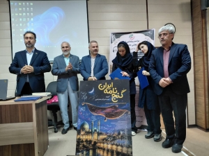 تصویر رو نمایی از اولین پژوهش دانش آموزی بازی گنج نامه ایران ویژه نابینایان در البرز