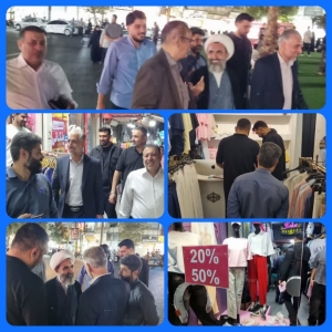 تصویر گشت مشترک اتاق اصناف وبسیج اصناف در راستای حجاب و عفاف در شهرستان فردیس