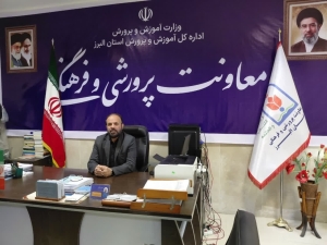تصویر البرز در پرسش مهر ریاست جمهوری حائز ۹ رتبه کشوری شد