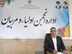 تصویر مدیران مدارس البرز برای ثبت اطلاعات در سامانه لباس دانش آموزی سریع اقدام کنند
