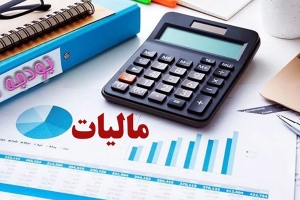 تصویر توزیع  ۹۵ هزار میلیارد ریال عوارض به شهرداریها و دهیاریهای البرز