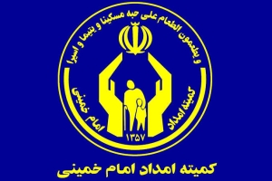 تصویر صدای مهربانی، حالا الکترونیکی شنیده می‌شود…»