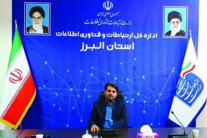 تصویر تصویب ۱۳۴۰ میلیارد ریال اعتبار اشتغالزایی در حوزه اقتصاد دیجیتال البرز