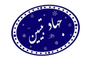 تصویر رسانه‌ها در خط مقدم جهاد تبیین