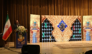 تصویر طنین نوای دلدادگی در البرز