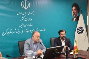 تصویر شناسایی مستمر تهدیدات، اساس پدافند غیرعامل است
