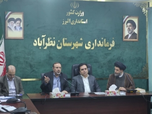 تصویر تأکید فرماندار نظرآباد بر آمادگی دستگاه‌های اجرایی و حضور مسئولان در کنار مردم