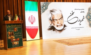 تصویر شهریار تجلی پیوند سنت و ادبیات معاصر است