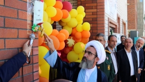 تصویر زنگ مهر در مدارس شهرستان فردیس به صدا درآمد