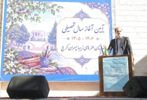 تصویر آغاز سال تحصیلی جدید در هنرستان هنرهای زیبای پسران کرج