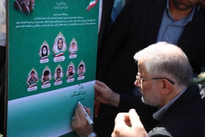تصویر میثاق نامه دانش آموزان استان البرز با شهدا