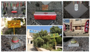 تصویر اداره‌کل فرهنگ و ارشاد اسلامی به شمیم حماسه و دفاع مقدس مزین شد