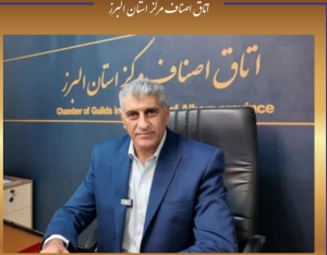 تصویر حقوق مکتسبه فعالان فنی ساختمان باید حفظ شود