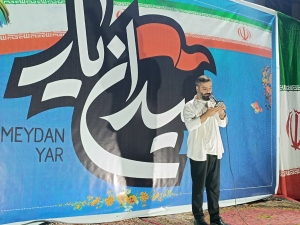 تصویر «برگزاری مسابقات «میدان‌یار» در جوار مزار شهدای گمنام چهارباغ»