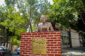 تصویر تندیس گوینده پیشکسوت رادیو البرز در زادگاهش نصب شد