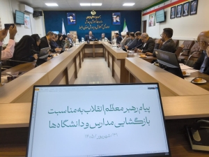 تصویر پیام رهبر معظم انقلاب به برنامه و اقدام عملی در مدارس البرز تبدیل شود