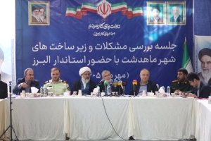 تصویر تحویل واحدهای آماده را به افتتاح یکپارچه گره نزنید