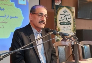 تصویر شعر جاودان دوران نبوی (ع)، شاهکار زیبای موسیقی ایرانی