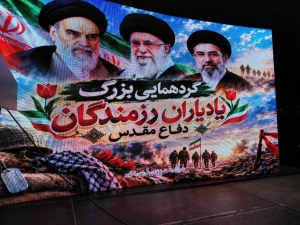 تصویر محفل نورانی "یاد یاران" با حضور پرشور مردم دارالمؤمنین اشتهارد برگزار شد