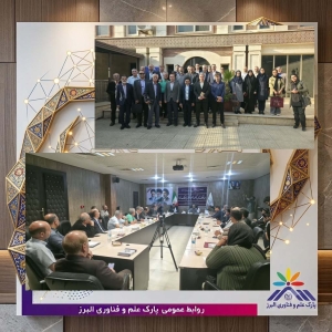 تصویر واگذاری مأموریت ملی گیاهان دارویی به استان البرز