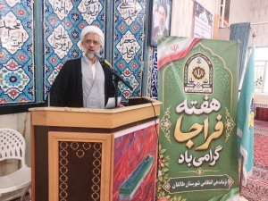 تصویر جنگ تحمیلی سوم معادلات نظامی و سیاسی آمریکا را به چالش کشید