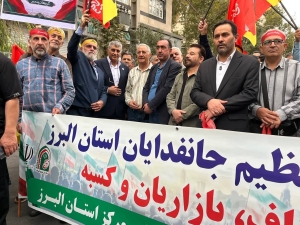 تصویر طنین اقتدار در قلب البرز