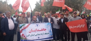 تصویر دانشگاهیان دانشگاه آزاد اسلامی استان البرز در اجتماع بزرگ «جانفدا»