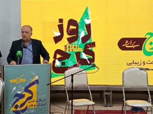 تصویر یکی از مسائل مهم در مسیر توسعه فرهنگی کرج ضرورت شکل‌گیری و تقویت هویتی فراگیر است