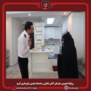 تصویر تجلیل از صبر و ایستادگی خانواده شهید جنگ رمضان